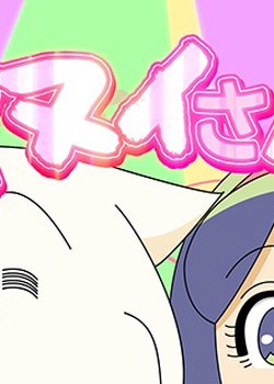 Inui-san!