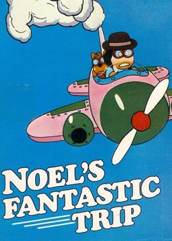 Noel no Fushigi na Bouken