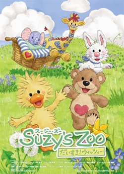 Suzy's Zoo: Daisuki! Witzy