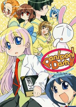 Paniponi Dash!