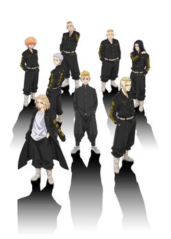 Tokyo Revengers