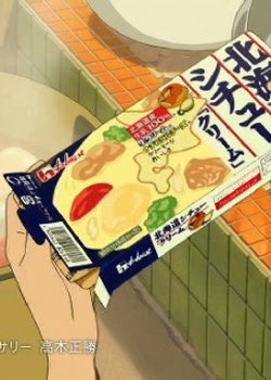 House Foods Corporation x Wolf Children