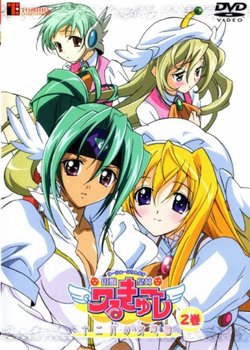UFO Princess Valkyrie 2: Juunigatsu no Yasoukyoku