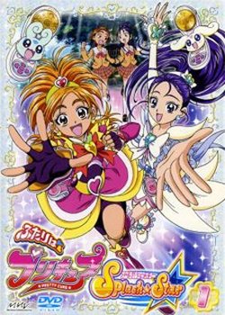 Futari wa Precure: Splash☆Star