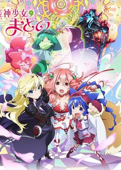 Soushin Shoujo Matoi