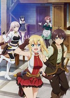 Ore dake Haireru Kakushi Dungeon