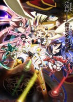 Symphogear GX