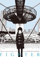 3-gatsu no Lion meets Bump of Chicken