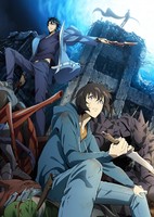 Ore dake Level Up na Ken