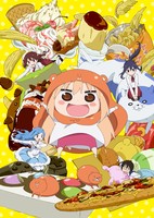 Himouto! Umaru-chan