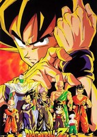 Dragon Ball Z