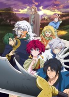 Akatsuki no Yona