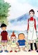 Haruniwa Ie no 3 Nin-me