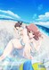 Harukana Receive