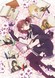 Nil Admirari no Tenbin: Teito Genwaku Kitan