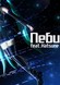 Nebula feat. Hatsune Miku