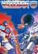 Transformers: Generation 1