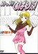 Stop!! Hibari-kun!