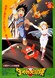 Dragon Quest: Dai no Daibouken (1991)