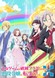 Otome Game no Hametsu Flag shika Nai Akuyaku Reijou ni Tensei shiteshimatta... X
