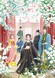 Koukyuu no Karasu