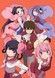 Kami nomi zo Shiru Sekai: Megami-hen