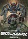 Mobile Suit Gundam: GQuuuuuuX - Beginning