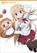 Himouto! Umaru-chan OVA