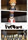 Haikyuu!! (OVA)