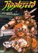 Appleseed