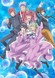 Amanchu! Advance