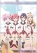 Yuru Yuri: Doushite, Tomaranai, Tokimeki, Dokidoki, Paradox, Eternal