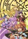 Elf wo Karu Mono-tachi II