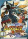 Rockman.EXE Beast