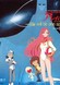Arei no Kagami: Way to the Virgin Space