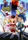 Hatara Kids Mai Ham Gumi