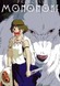 Princess Mononoke