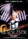 Black Jack the Movie