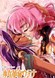 Shoujo Kakumei Utena: Adolescence Mokushiroku