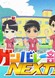 Ganbare-bu Next!