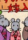 Nezumi no Yomeiri