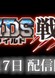 Zoids Wild Senki