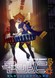 Mon-Soni! D'Artagnan no Idol Sengen