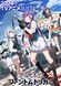 Grisaia: Phantom Trigger the Animation (TV)