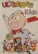 Ultraman Kids: M7.8 Sei no Yukai na Nakama