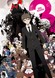 Danganronpa 3: The End of Kibougamine Gakuen - Zetsubou-hen