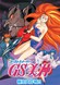 GS Mikami: Gokuraku Daisakusen!!