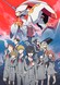 Darling in the FranXX
