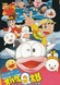 Obake no Q-Tarou: Tobidase! Bake Bake Daisakusen