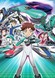 Shinkansen Henkei Robo Shinkalion The Animation